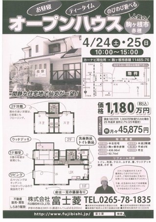 s-scan-26.jpg