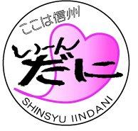 indani.JPG