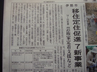 PB280016.JPG
