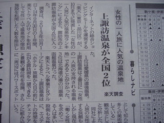 PC110002.JPG