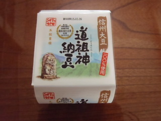 P2250001.JPG