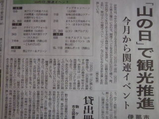 P6100005.JPG